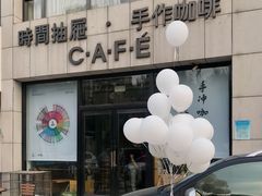-时间抽屉(裕华万达广场店)