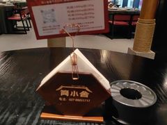 -简小舍·民间手艺菜(武昌江滩店)