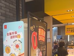 -麦当劳(龙湖北京大兴天街店)