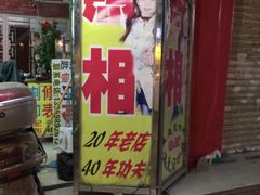 -八彩照相馆(泉秀花园西区店)
