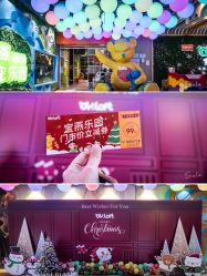 -宝燕乐园(闵行旗舰店)