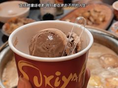 -一绪に寿喜烧(荟聚店)