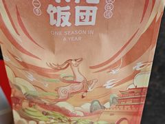 -米陀饭团•紫菜包饭(中华广场店)