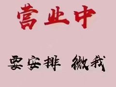 -广州花园酒店