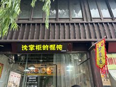 -衣裳街历史文化街区