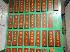 菜单-观绿茶居