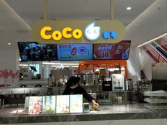 -CoCo都可(大石万民城店)