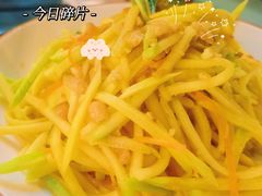 青芒果沙拉-美奈小馆·越南料理(中航城君尚购物中心店)