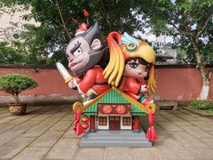 -丰都鬼城名山景区