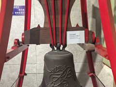 -大钟寺古钟博物馆