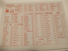 菜单-文和友老长沙龙虾馆(化龙池店)