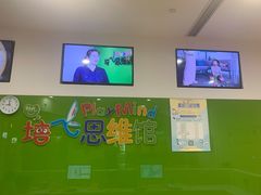 -培飞思维启蒙·益智游戏·科学探索(城西银泰店)