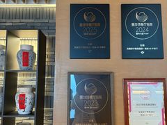 -JWMARRIOTT无锡苏宁JW万豪酒店-悦府65中餐厅