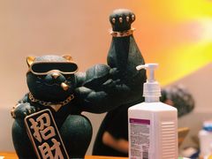 -戏作寿司(观音桥店)