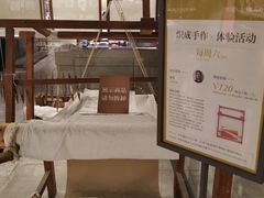 -猫的天空之城概念书店(苏州诚品店)
