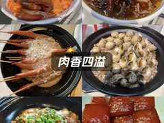 -观海轩餐厅(一线海景店)