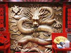 -大龙燚火锅(天钥桥路店)