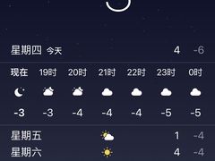 -嘉悦汗蒸时代(曙光路店)