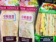 -中粮丰通（北京)食品有限公司