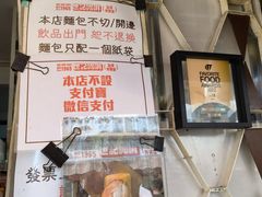 -世记咖啡(氹仔外卖店)