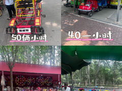 -廊坊市自然公园