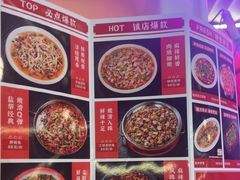 -蛙兔鸡自贡风味·特色江湖菜(广都店)