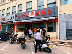 门面-方中山胡辣汤(正光路店)