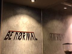 门面-BE NORMAL CAFE(霞溪路店)