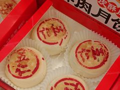 -味多美蛋糕(新和平里店)