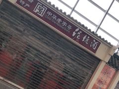 -石家庄正定国际机场-T2航站楼