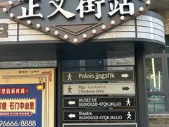 -绿地·中山里