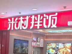 -银泰百货(北京大红门店)