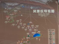 -陶祖圣境风景区