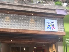 -Jeans Coffee牛仔裤咖啡