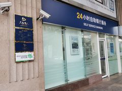 -交通银行(上海黄浦支行)