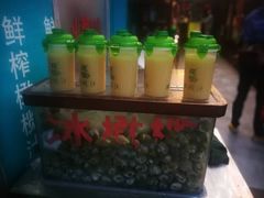 -延福橄榄(三坊七巷店)