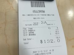 -盛记粥面(佐敦店)
