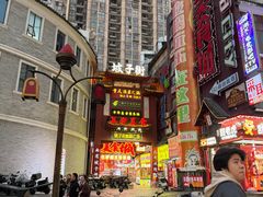 -黄兴南路步行商业街