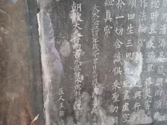 -繁塔