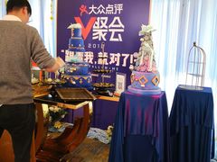 -粤海璇宫·木棉花高空旋转餐厅·聚会派对