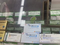 -粤海大药房(粤海广场店)