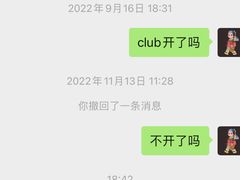 -上海尚嘉中心