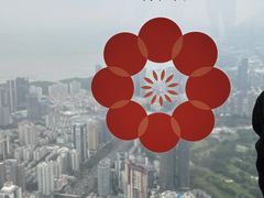-平安金融中心云际观光层