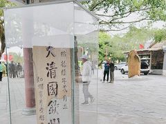 -大清国一号界碑