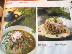 菜单-沙力海(北大街店)