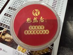 -魁盛居百年鲁菜馆(县西巷店)