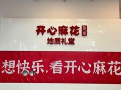 -北京地质礼堂