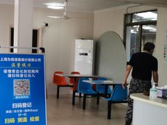 -上海为民商行清真饭店(南大路店)