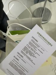 -杭州奥拉克医疗美容门诊部