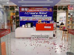 -艾克瑞特AI机器人·少儿编程·STEAM教育(万达校区)
